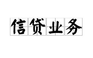 成都民间无抵押贷款-成都民间私借-成都民间私人身份证贷款