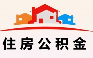 成都民间小额信用贷款-成都民间空放贷款-成都民间短借空放