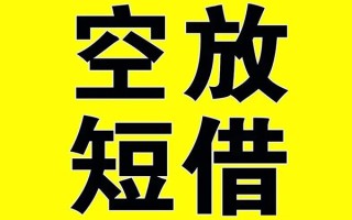 成都民间哪里有小额贷款-成都民间私人放款联系方式-成都民间空放贷款当天下款