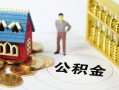 成都民间无抵押短借-成都民间无抵押短借-成都民间民间私借
