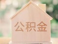 成都民间私借空放先息后本-成都民间小额空放-成都民间空借放款