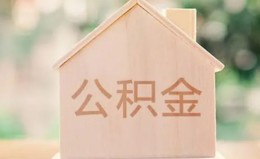 成都民间私借空放先息后本-成都民间小额空放-成都民间空借放款 成都民间私借空放先息后本-成都民间小额空放-成都民间空借放款