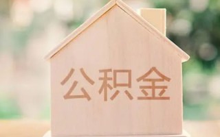 成都民间私借空放先息后本-成都民间小额空放-成都民间空借放款