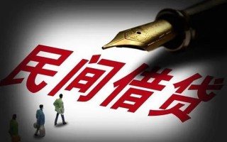 成都民间民间借贷无视黑白-成都民间贷款包过当天放款-成都民间个人上门借贷