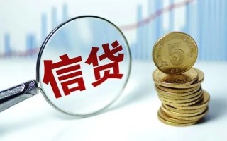 成都民间抵押贷款-成都民间哪里可以借私借-成都民间民间借贷无抵押