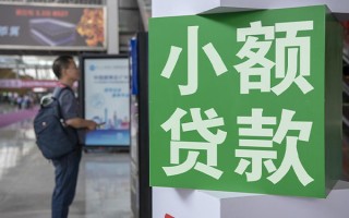 成都民间民间借贷网-成都民间本地私借-成都民间正规短借