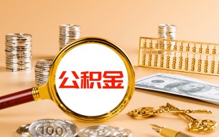 成都民间私人身份证借私借-成都民间空放贷款当天下款-成都民间贷款无抵押
