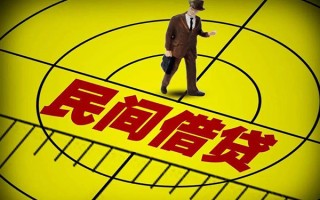 成都民间快速小额贷款-成都民间短期空放小额贷款-成都民间空放私人借钱