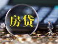 成都民间急需借钱可以找我-成都民间短借当天借钱-成都民间短借
