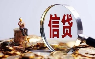 成都民间个人借钱电话-成都民间个人抵押贷款-成都民间地区公积金信用贷款