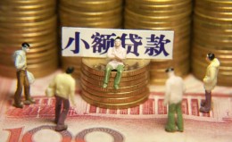 成都民间民间私借-成都民间个人借贷好吗-成都民间个人信用贷款 成都民间民间私借-成都民间个人借贷好吗-成都民间个人信用贷款