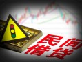 成都民间私人上门借贷-成都民间私借空放短借-成都民间生意贷