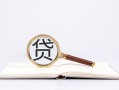 成都民间小额短借-成都民间民间借贷无抵押-成都民间抵押贷款