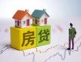 成都民间无抵押贷款-成都民间正规个人借贷-成都民间小额信用贷款