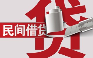 成都民间抵押短借-成都民间民间个人借贷-成都民间贷款公司电话号码