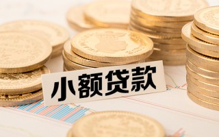 成都民间短拆短借-成都民间无抵押私借空放-成都民间无抵押私借空放