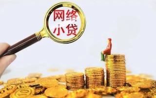 成都民间哪里可以信用贷款-成都民间民间借贷私人放款-成都民间小额信用贷款