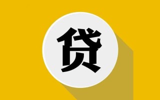 成都民间私借贷-成都民间短期空放-成都民间私人身份证贷款