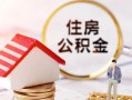 成都民间信用贷款网-成都民间小额信用贷款-成都民间贷款银行