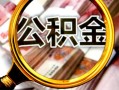 成都民间身份证小额贷款-成都民间民间借贷无视黑白-成都民间空放贷款
