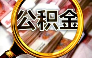 成都民间身份证小额贷款-成都民间民间借贷无视黑白-成都民间空放贷款