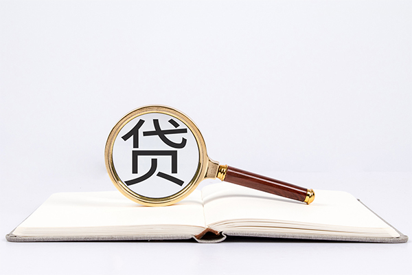 成都民间小额短借-成都民间民间借贷无抵押-成都民间抵押贷款-第1张图片-成都私人借钱服务中心