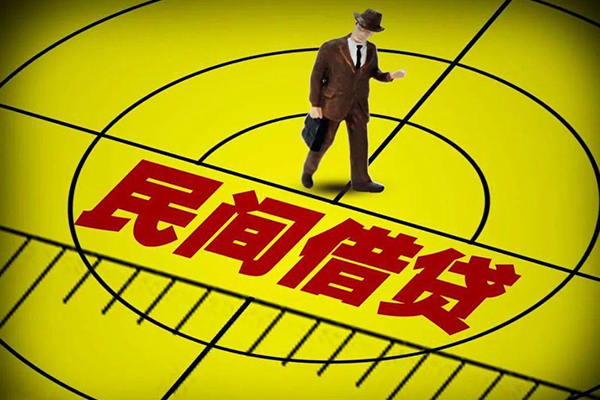 成都民间快速小额贷款-成都民间短期空放小额贷款-成都民间空放私人借钱-第1张图片-成都私人借钱服务中心 成都民间快速小额贷款-成都民间短期空放小额贷款-成都民间空放私人借钱-第1张图片-成都私人借钱服务中心