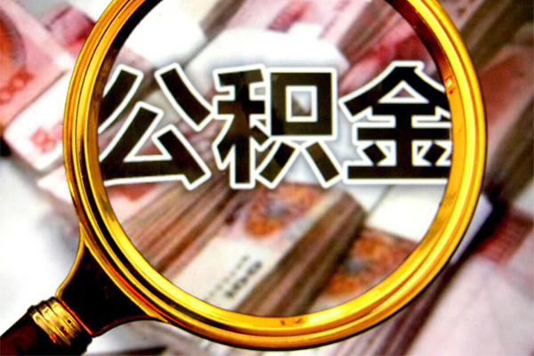 成都民间身份证小额贷款-成都民间民间借贷无视黑白-成都民间空放贷款-第1张图片-成都私人借钱服务中心