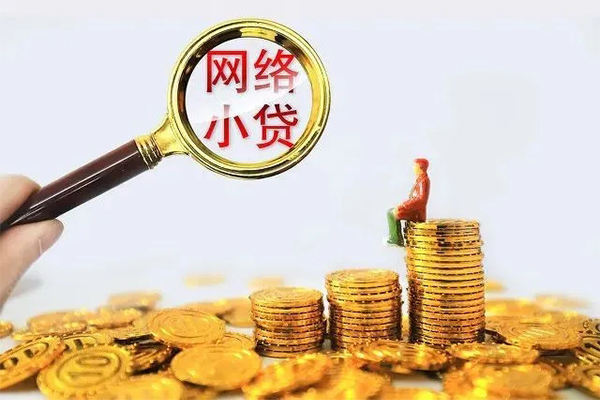 成都民间哪里可以信用贷款-成都民间民间借贷私人放款-成都民间小额信用贷款-第1张图片-成都私人借钱服务中心 成都民间哪里可以信用贷款-成都民间民间借贷私人放款-成都民间小额信用贷款-第1张图片-成都私人借钱服务中心