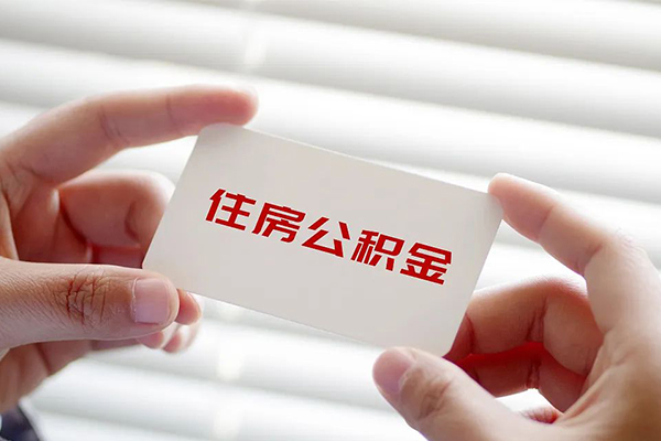 成都民间个人放贷-成都民间民间借贷无视黑白-成都民间民间借贷当天下款-第1张图片-成都私人借钱服务中心