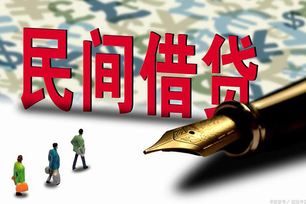 成都民间哪里有民间借贷-成都民间身份证小额贷款-成都民间短借个人-第1张图片-成都私人借钱服务中心 成都民间哪里有民间借贷-成都民间身份证小额贷款-成都民间短借个人-第1张图片-成都私人借钱服务中心