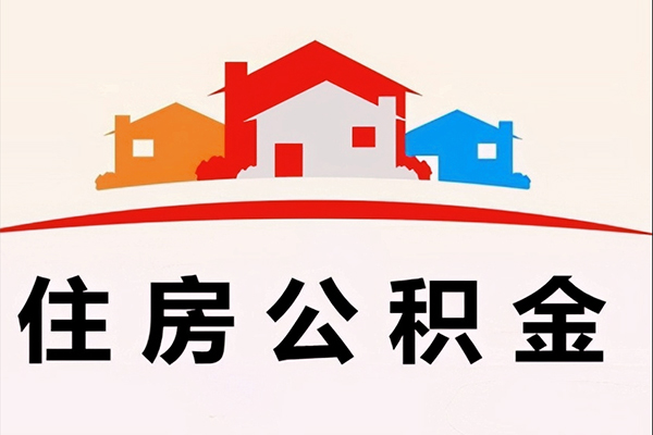 成都民间小额信用贷款-成都民间空放贷款-成都民间短借空放-第1张图片-成都私人借钱服务中心