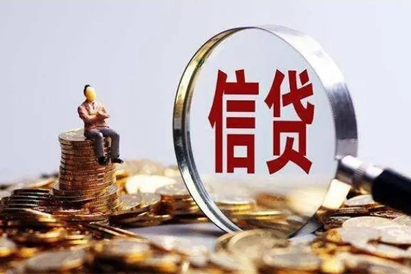 成都民间个人借钱电话-成都民间个人抵押贷款-成都民间地区公积金信用贷款-第1张图片-成都私人借钱服务中心