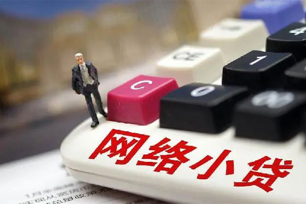 成都民间小额贷款空放-成都民间民间借贷无抵押-成都民间私人小额贷款-第1张图片-成都私人借钱服务中心