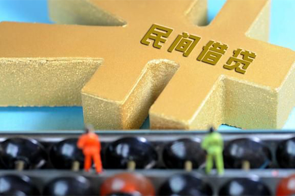 成都民间民间短借-成都民间个人放空借贷-成都民间民间无抵押借钱-第1张图片-成都私人借钱服务中心 成都民间民间短借-成都民间个人放空借贷-成都民间民间无抵押借钱-第1张图片-成都私人借钱服务中心