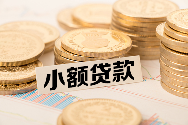 成都民间短拆短借-成都民间无抵押私借空放-成都民间无抵押私借空放-第1张图片-成都私人借钱服务中心 成都民间短拆短借-成都民间无抵押私借空放-成都民间无抵押私借空放-第1张图片-成都私人借钱服务中心