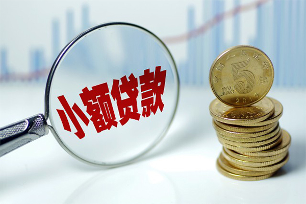 成都民间贷款私人贷款-成都民间无抵押私借空放-成都民间私人24小时借钱-第1张图片-成都私人借钱服务中心 成都民间贷款私人贷款-成都民间无抵押私借空放-成都民间私人24小时借钱-第1张图片-成都私人借钱服务中心