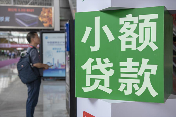 成都民间民间借贷网-成都民间本地私借-成都民间正规短借-第1张图片-成都私人借钱服务中心 成都民间民间借贷网-成都民间本地私借-成都民间正规短借-第1张图片-成都私人借钱服务中心
