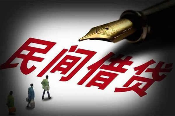 成都民间民间借贷无视黑白-成都民间贷款包过当天放款-成都民间个人上门借贷-第1张图片-成都私人借钱服务中心 成都民间民间借贷无视黑白-成都民间贷款包过当天放款-成都民间个人上门借贷-第1张图片-成都私人借钱服务中心